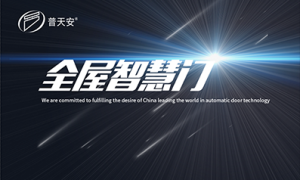 普j9九游会国际站-官方网站®完美收官“CBD Fair 2022 中国建博会（广州）”
